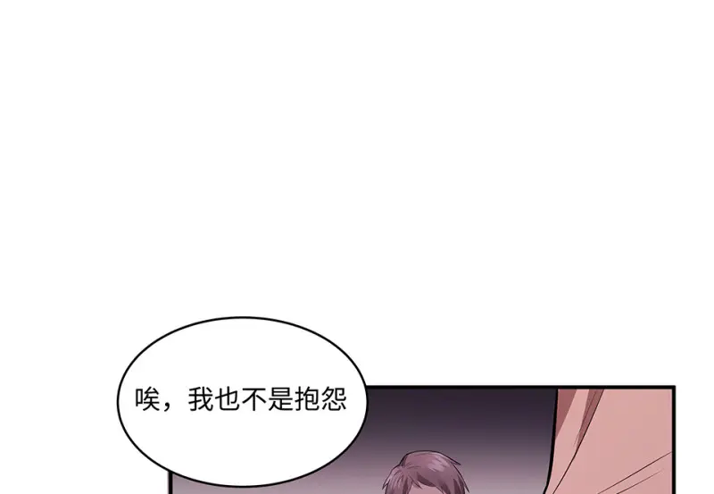 断舍离·四 第219页