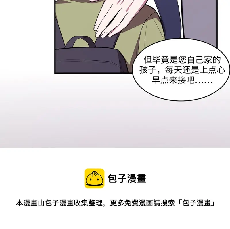 断舍离·四 第221页