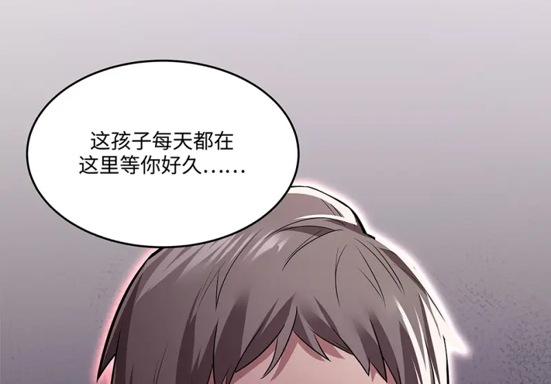 断舍离·四 第222页