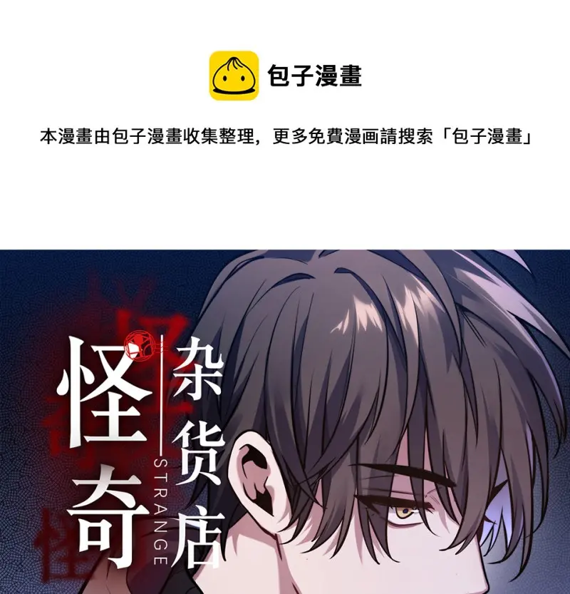 断舍离·一 第1页