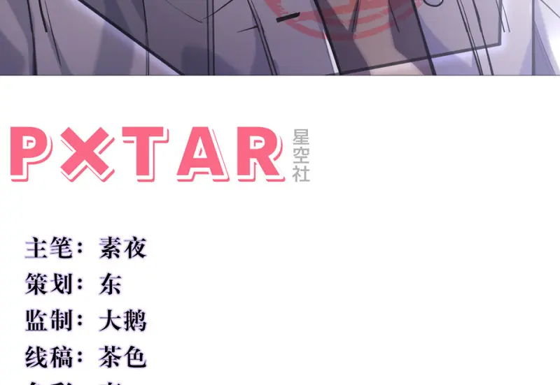 断舍离·一 第3页