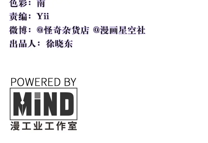 断舍离·一 第4页