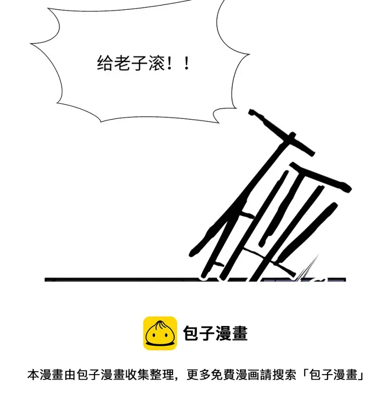 断舍离·一 第11页