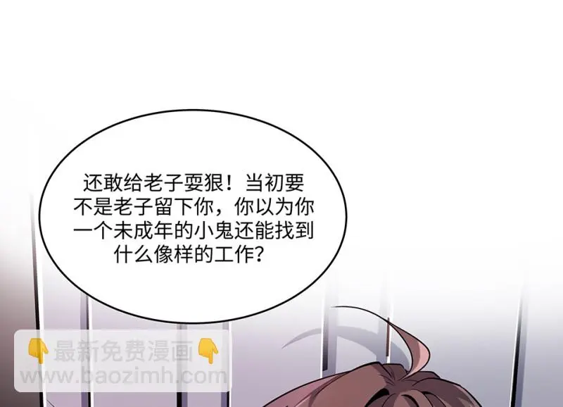 断舍离·一 第18页