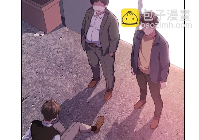 断舍离·一 第23页