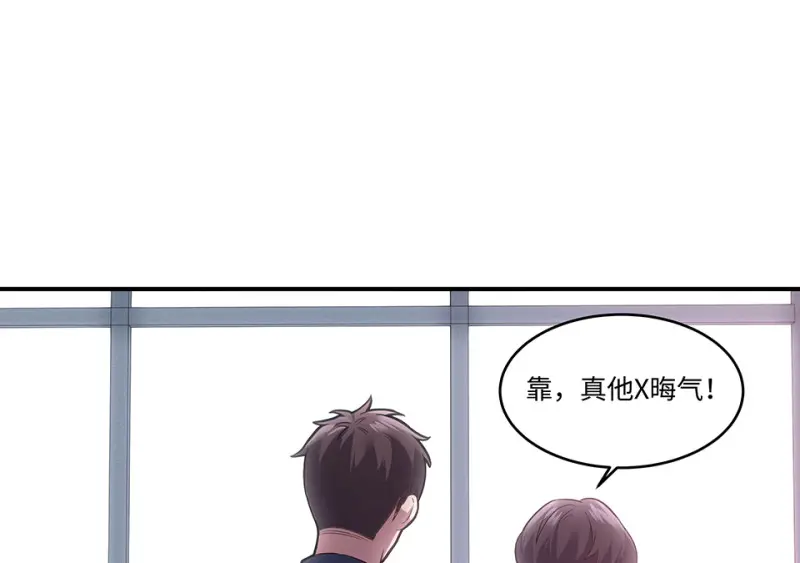 断舍离·一 第25页