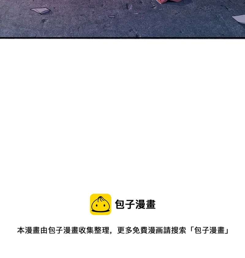 断舍离·一 第31页