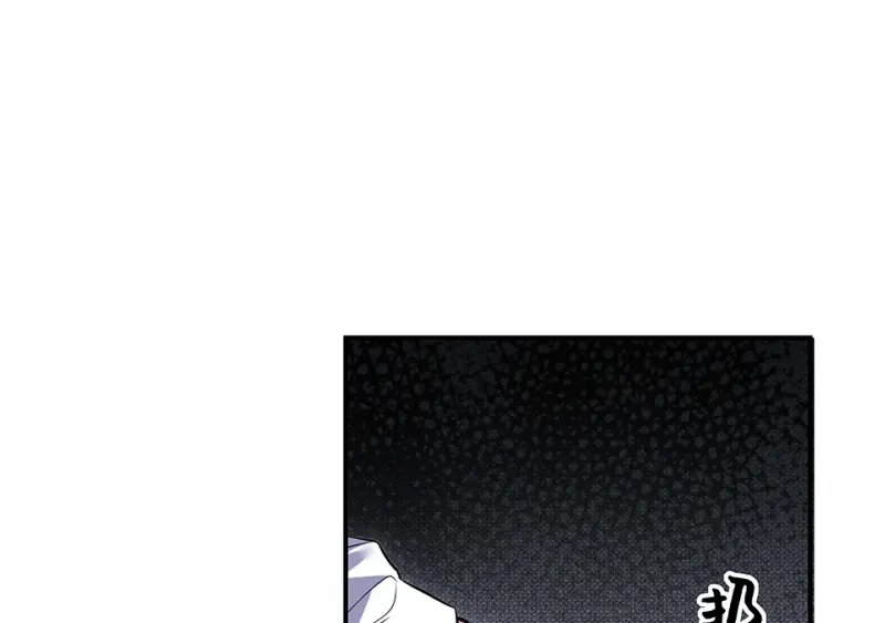 断舍离·一 第37页