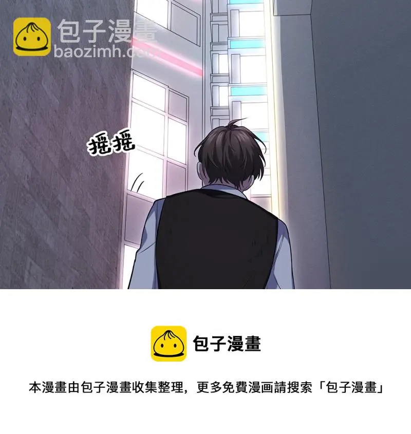 断舍离·一 第41页