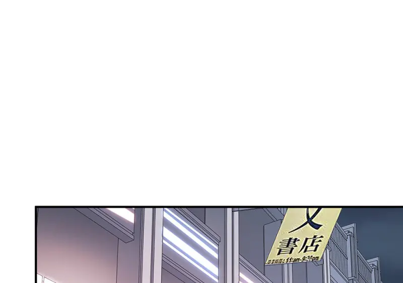 断舍离·一 第43页