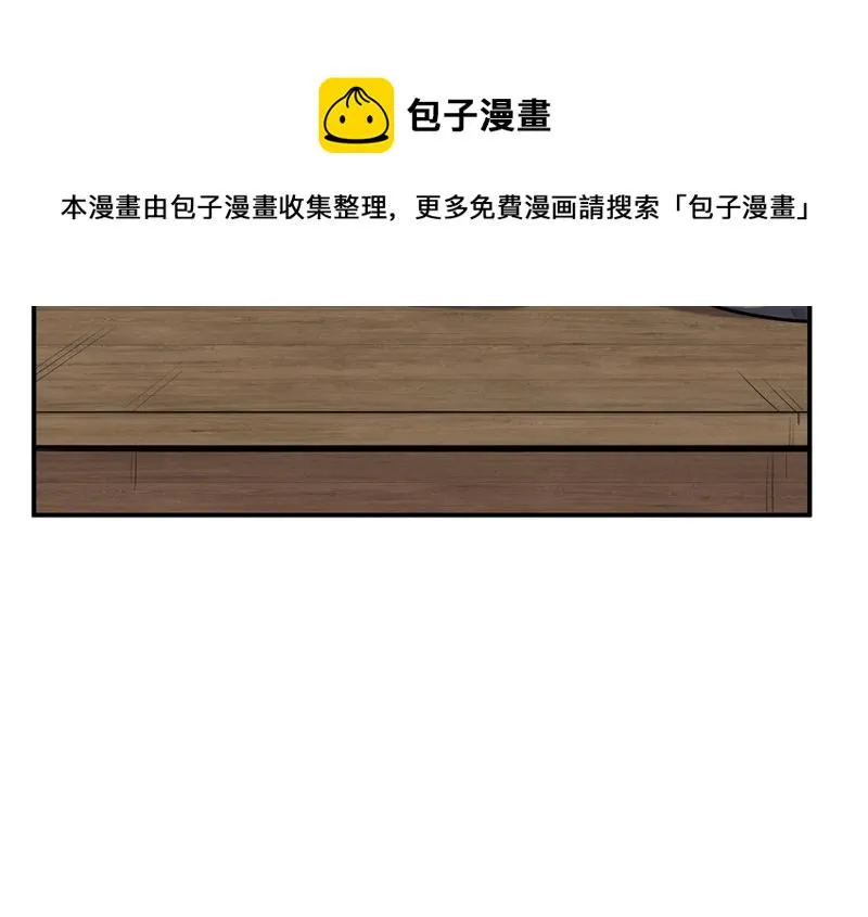 断舍离·一 第51页