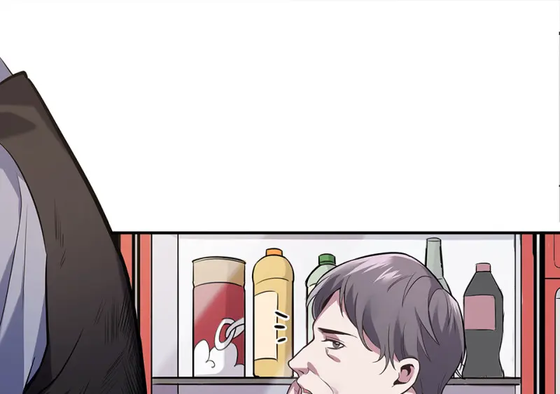 断舍离·一 第52页