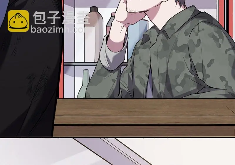 断舍离·一 第53页