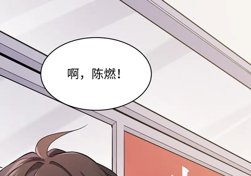 断舍离·一 第54页