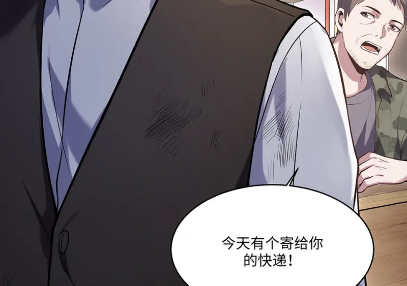 断舍离·一 第56页