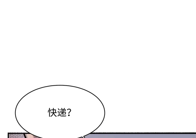 断舍离·一 第60页