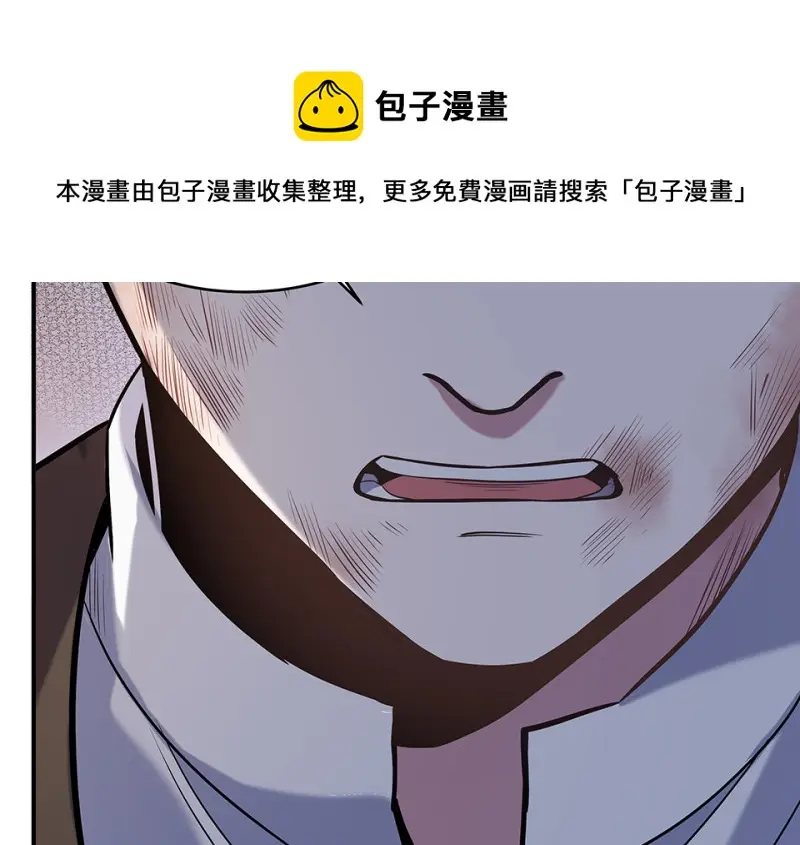 断舍离·一 第61页
