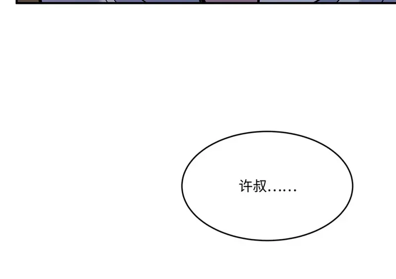 断舍离·一 第62页