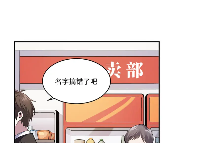 断舍离·一 第67页
