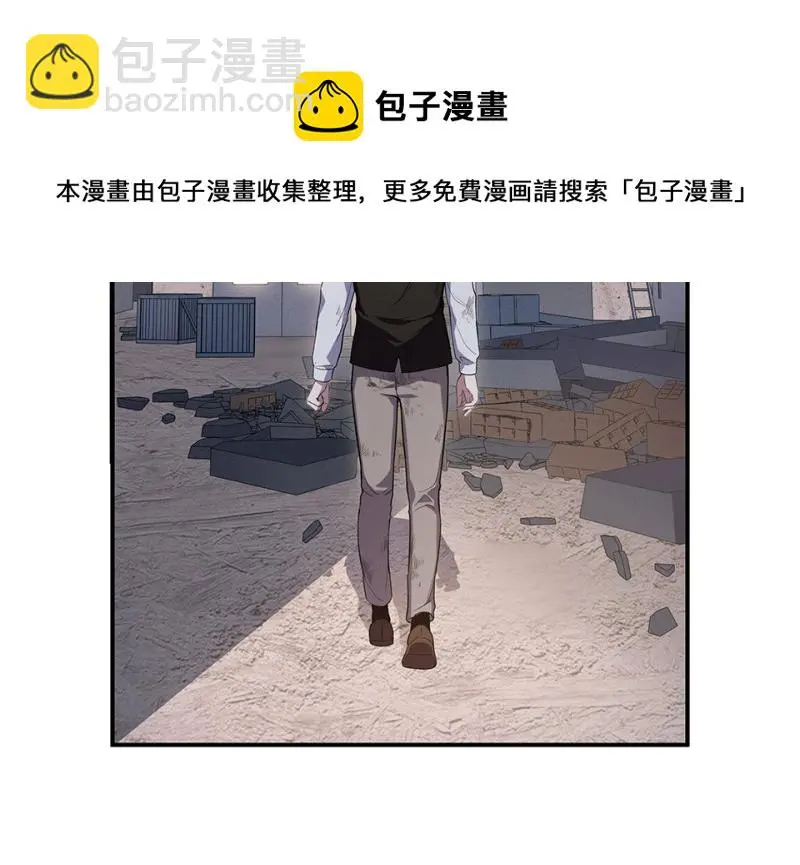 断舍离·一 第71页