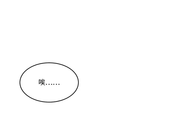 断舍离·一 第72页