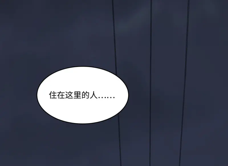 断舍离·一 第78页
