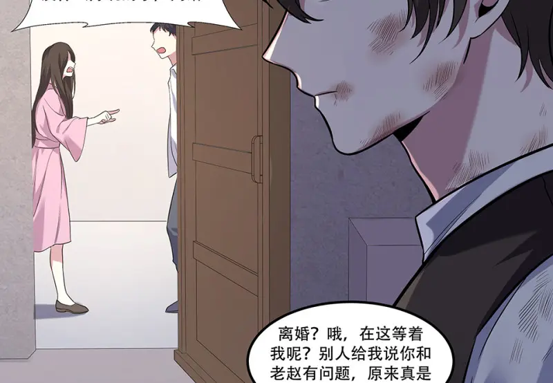断舍离·一 第86页