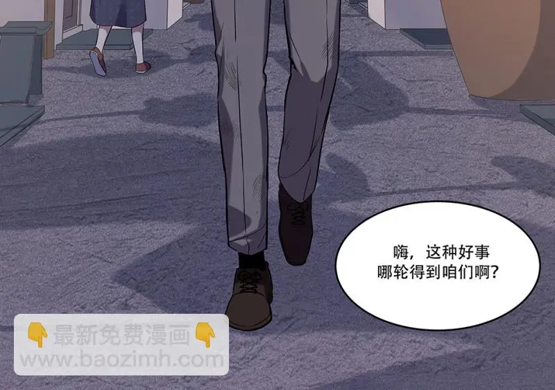断舍离·一 第93页