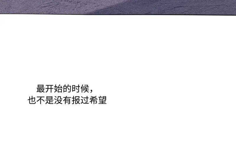 断舍离·一 第94页