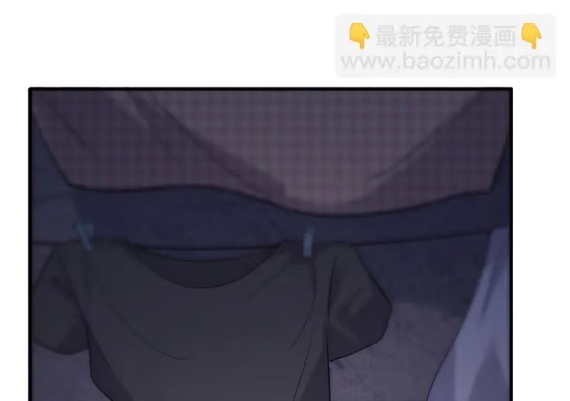 断舍离·一 第95页