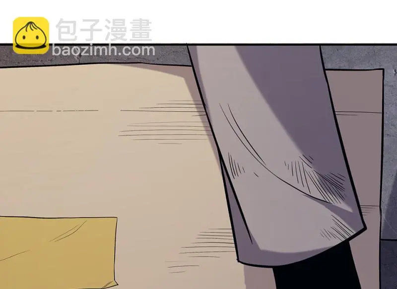 断舍离·一 第99页
