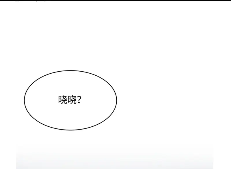 断舍离·一 第104页