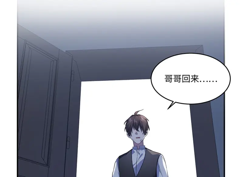 断舍离·一 第105页