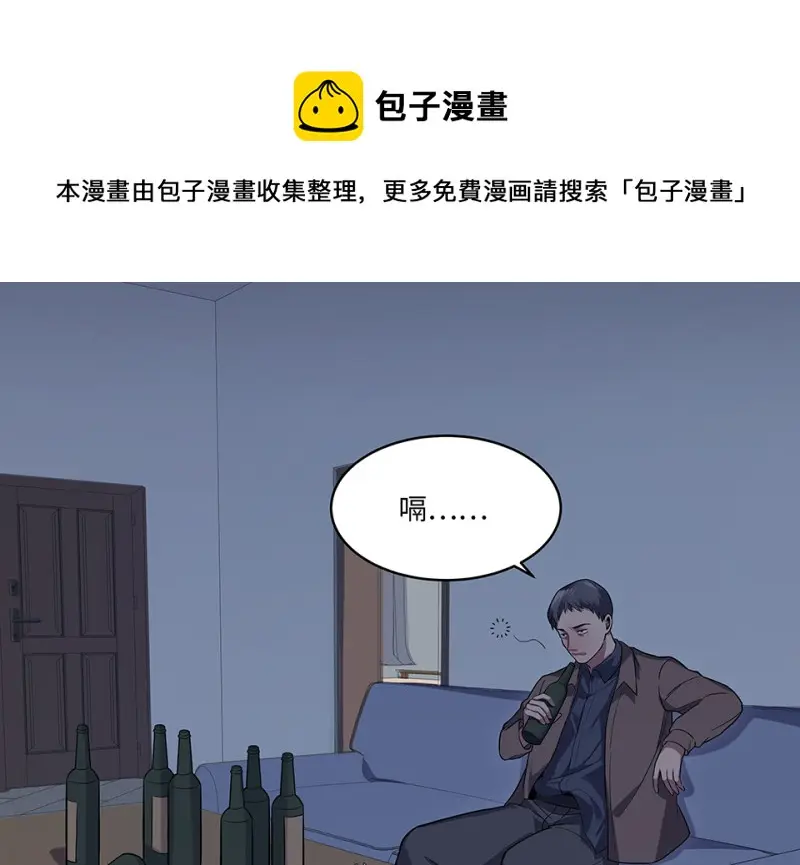断舍离·一 第111页