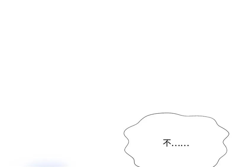 断舍离·一 第116页