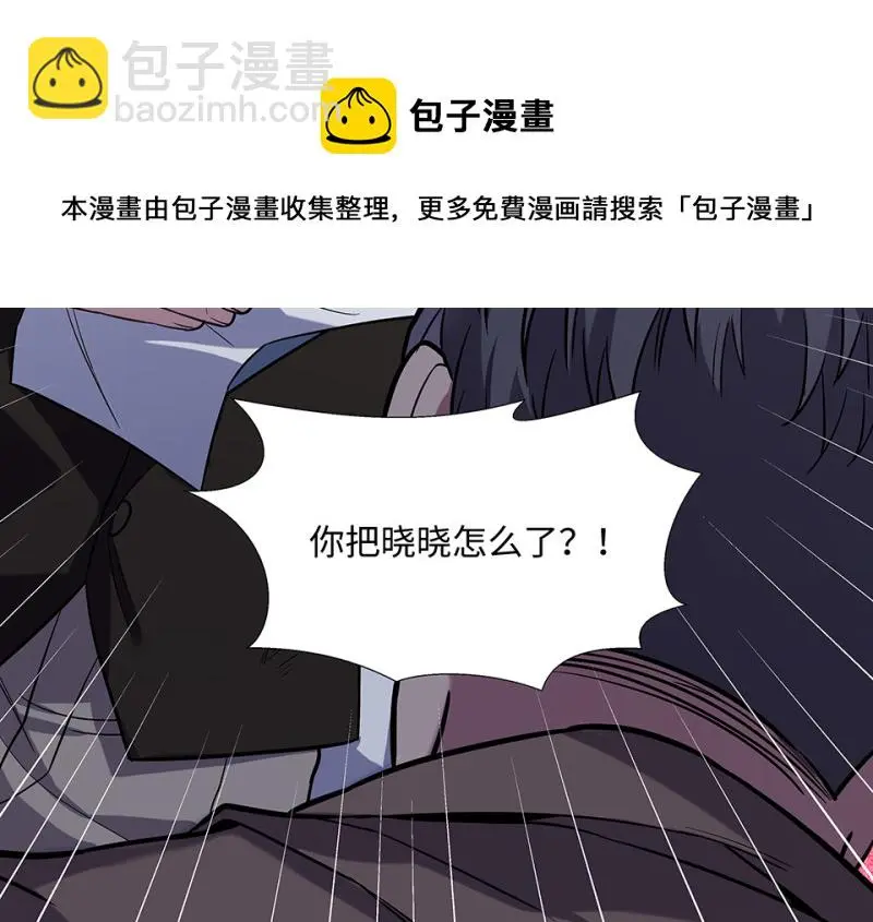 断舍离·一 第121页
