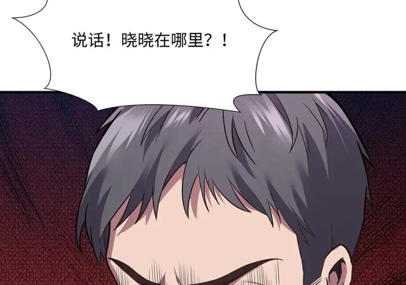 断舍离·一 第123页