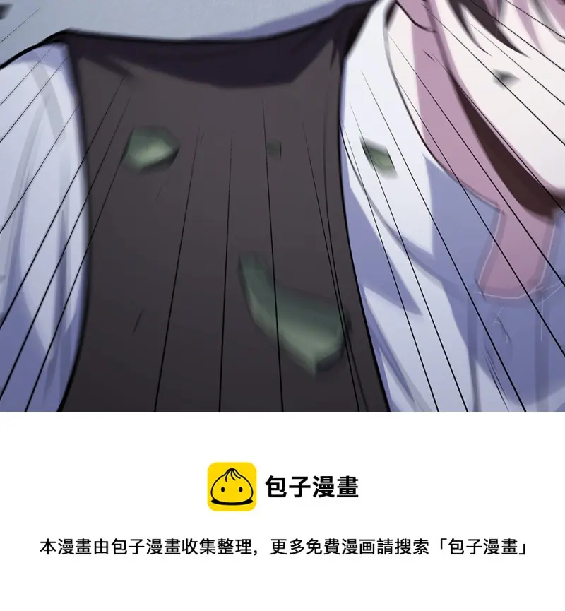 断舍离·一 第131页