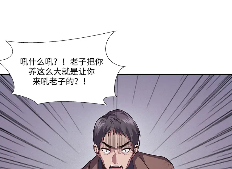 断舍离·一 第135页
