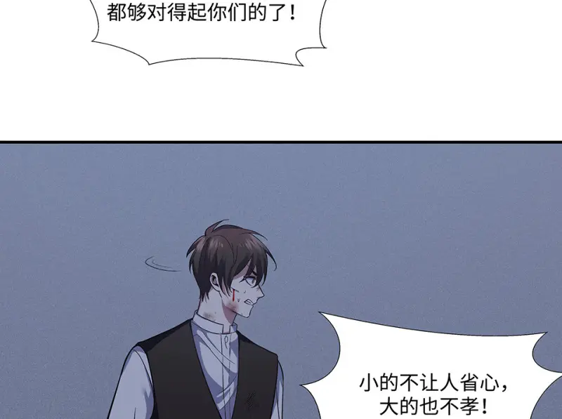 断舍离·一 第138页