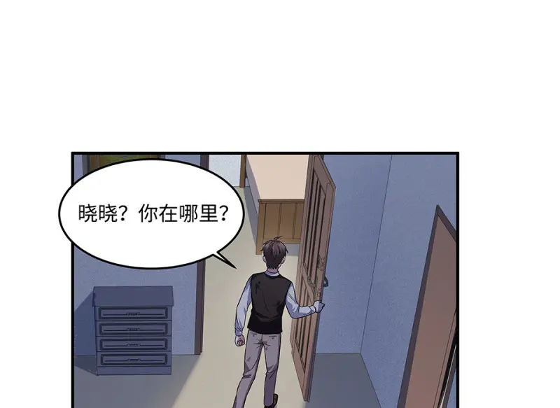 断舍离·一 第140页