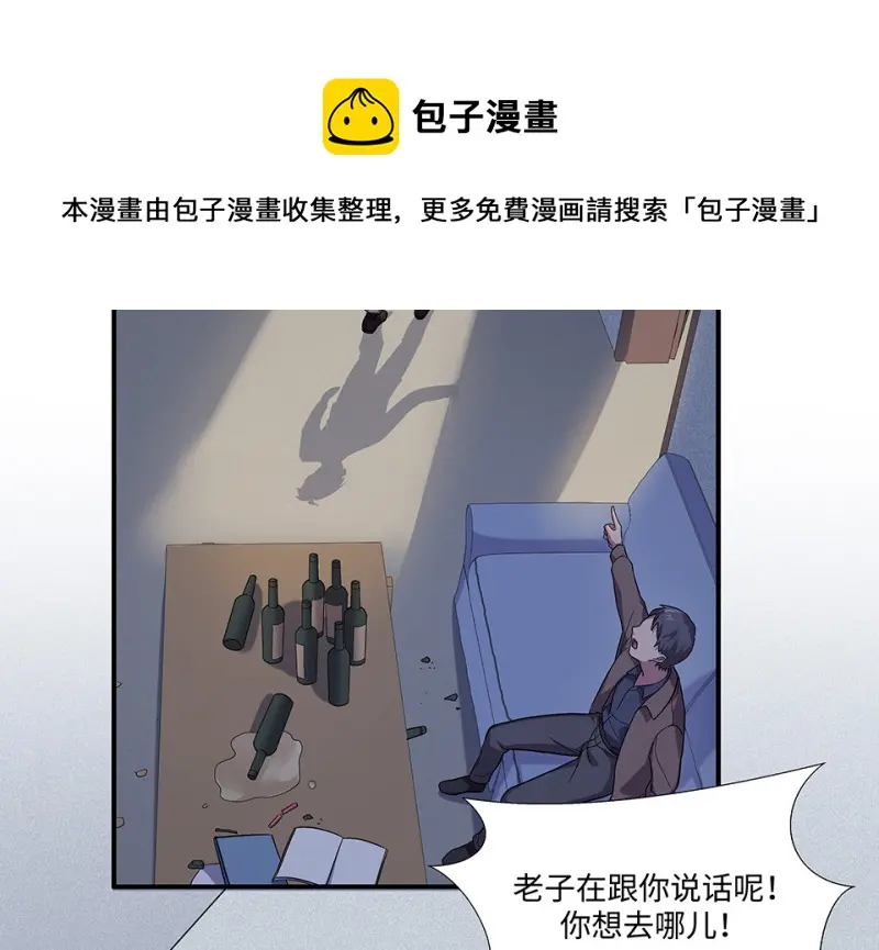 断舍离·一 第141页