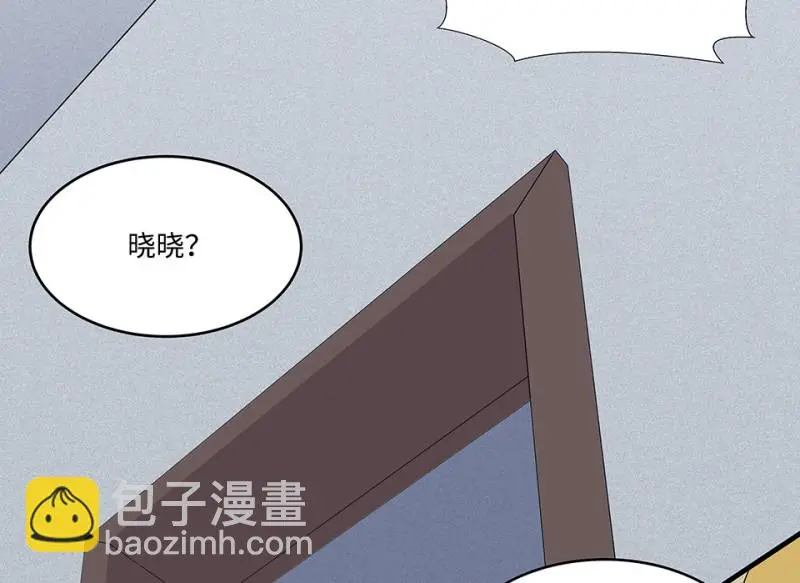 断舍离·一 第142页
