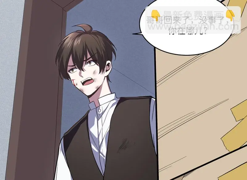 断舍离·一 第143页