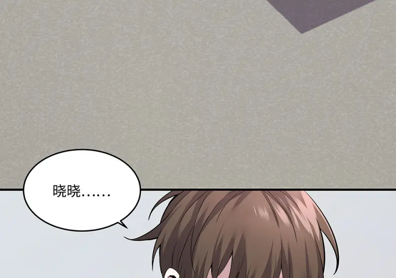 断舍离·一 第157页