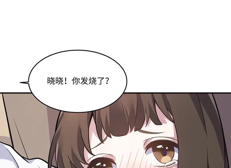 断舍离·一 第160页