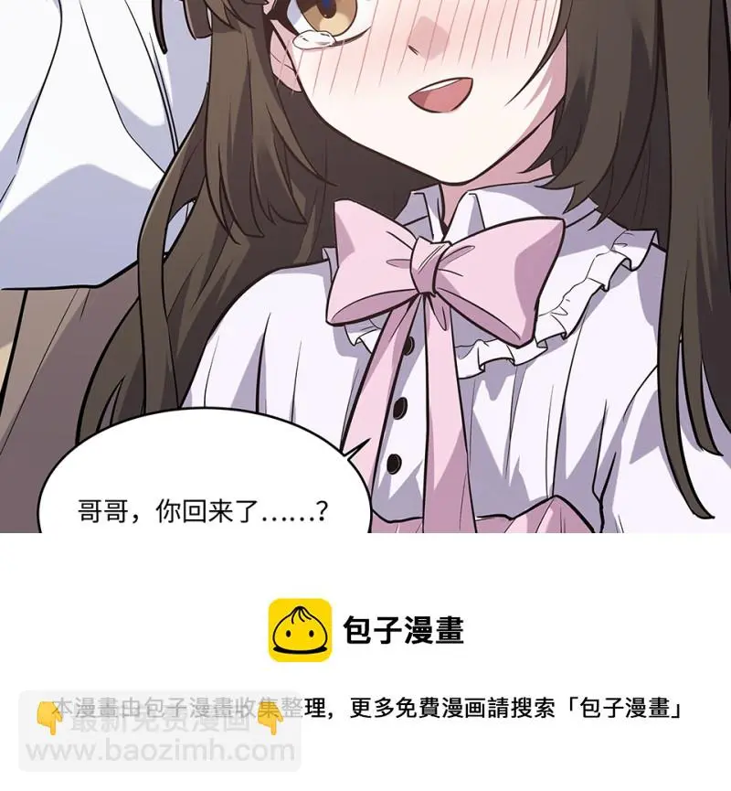 断舍离·一 第161页