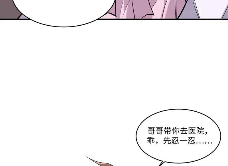 断舍离·一 第162页