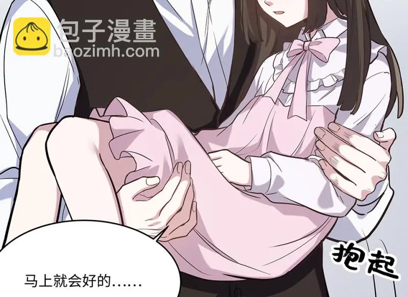 断舍离·一 第164页