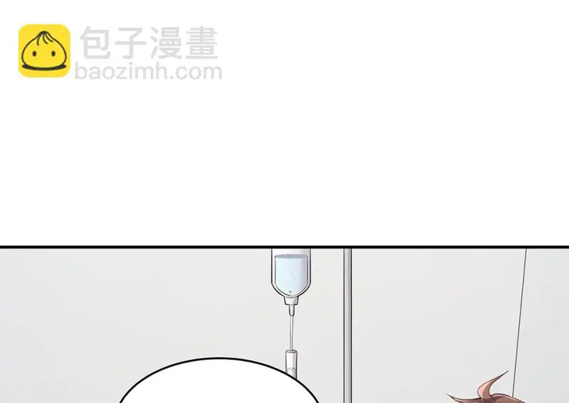 断舍离·一 第176页